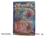 ST212781 - HOODLE GAME （2PCS 4 STYLES ASSORTED）