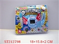 ST212798 - ELECTRONIC PET PLAYGAME WITH INFRARED