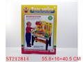 ST212814 - TOOL SET