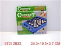 ST212833 - INTELLECT CONTEST(12 IN 1 GAME)