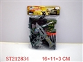 ST212834 - MILITARY SET