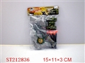 ST212836 - MILITARY SET