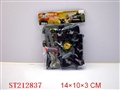 ST212837 - MILITARY SET