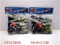 ST212846 - MILITARY SET(2 STYLES ASSORTED)