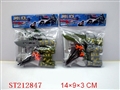 ST212847 - MILITARY SET(2 STYLES ASSORTED)