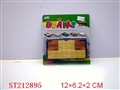 ST212895 - CHESS SERIES