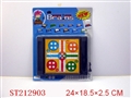 ST212903 - CHESS SERIES