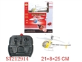 ST212914 - R/C MINI PLANE