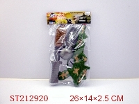 ST212920 - MILITARY SET