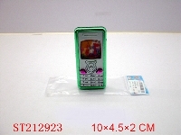 ST212923 - WATER GAME