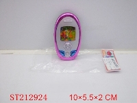 ST212924 - WATER GAME