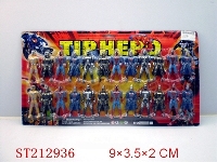 ST212936 - SUPER MAN （24PCS）