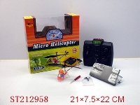 ST212958 - 2W INFRARED RAY R/C PLANE