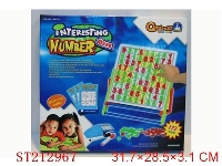 ST212967 - MAGNETIC SUKDKU GAME