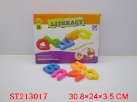ST213017 - 26个英文字母连接智力