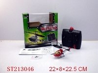 ST213046 - 2channel INFRARED R/C mini helicopter(CAN GO UP、DOWN、LEFT、RIGHT FLY）