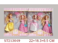 ST213049 - 7 INCH BARBIE IN DOUBLE
