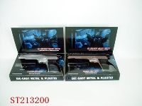 ST213200 - METAL GUN