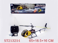 ST213214 - 2 FUNCTION R/C PLANE IS WIRELESS WITH BATTERY