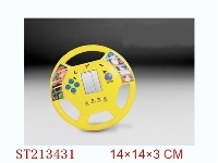 ST213431 - PLAY GAME