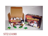 ST213490 - LIZARD EGG (4 STYLES ASST,12PCS IN 1BOX)