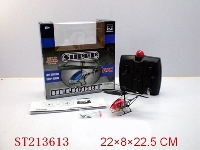 ST213613 - 2channel INFRARED R/C MINI HELICOPTER (CAN GO UP、DOWN、LEFT、RIGHT FLY）