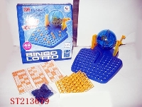 ST213679 - PINGO LOTTO（48 cards）