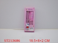 ST213686 - STATIONERY SET