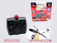 ST213722 - 2-FUNCTION R/C PLANE WITH SEVEN COLORS LIGHT（GREEN、WHITE、RED ）