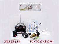 ST213736 - 3-CHANNEL RECHARGEABLE R/C HELICOPTER