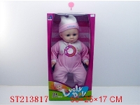 ST213817 - 26’DOLL(W/IC)