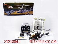 ST213861 - 2W R/C PLANE WITH BATTERY
