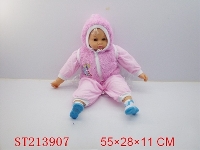 ST213907 - SOUND CONTROL DOLL(3 COLORS ASS)