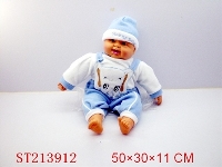 ST213912 - SOUND CONTROL DOLL(3 COLORS ASS)