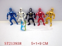 ST213938 - SUPER FIGHTER