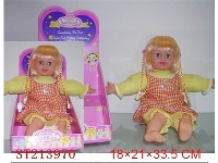 ST213970 - 16 INCH DOLL WITH IC