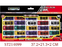ST214099 - METAL SET