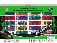 ST214103 - METAL SET