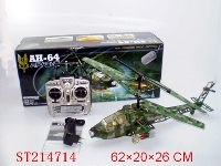 ST214714 - 2-FUNCTION R/C HELICOPTER WITH BATTERY