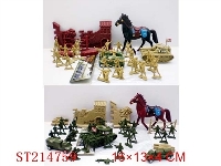 ST214759 - MILITARY SET（2 STYLES ASSORTED）