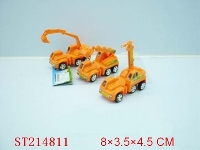 ST214811 - 三只庄滑行工程车