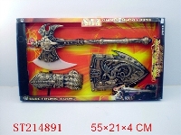 ST214891 - 古代战具组合