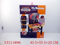 ST214896 - TOOL SET