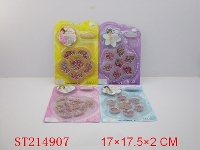 ST214907 - 饰品