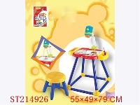 ST214926 - WRITING BOARD SET WITH PROJECTOR PAINTING