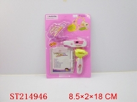 ST214946 - DOCTOR SET