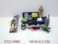 ST214983 - MILITARY SET