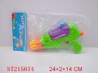 ST215074 - 10”水枪