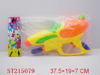 ST215079 - WATER GUN