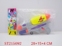 ST215092 - 11.5"WATER GUN